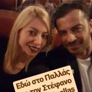 Ο Γιώργος μαζί με τη Μαρκέλλα στο θέατρο Παλλάς για την παράσταση "Cabaret" - 18 Μαρτίου 2018 Φωτογραφία: markellasharaiha Instagram